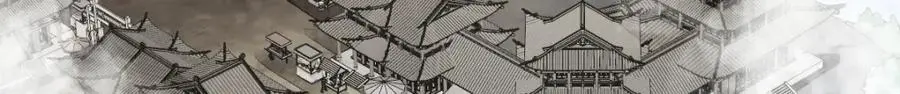 烂柯棋缘漫画全集免费在线漫画,第259话1图