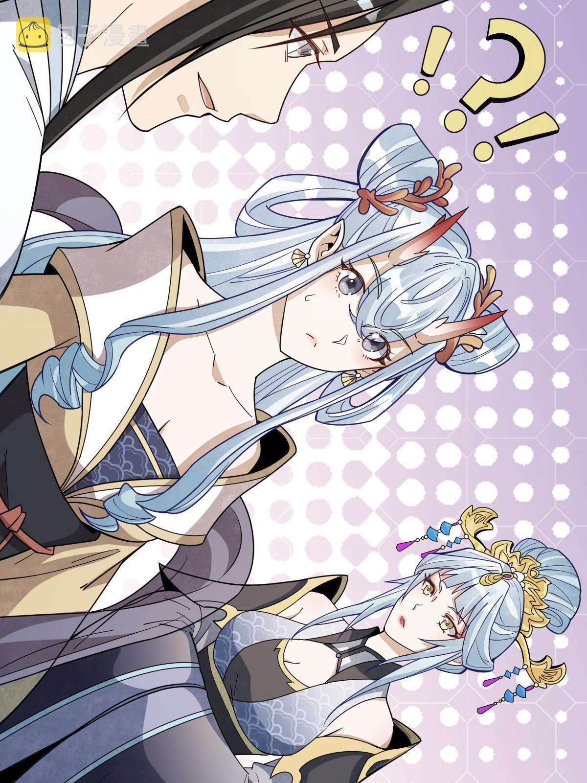 烂柯棋缘起点漫画,第188话1图