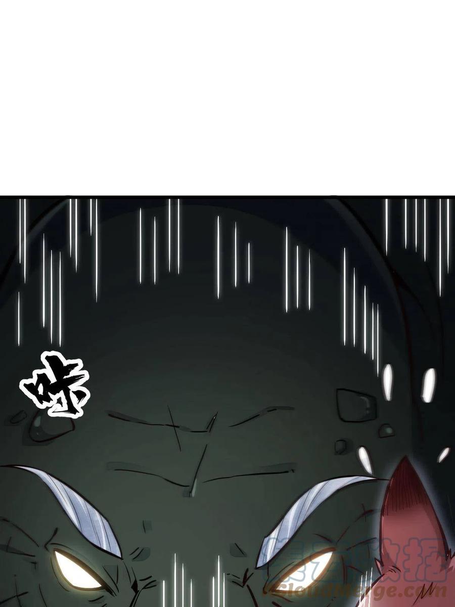 烂柯棋缘漫画全集免费在线漫画,第119话2图