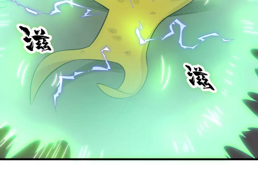 烂柯棋缘漫画全集免费在线漫画,第231话2图