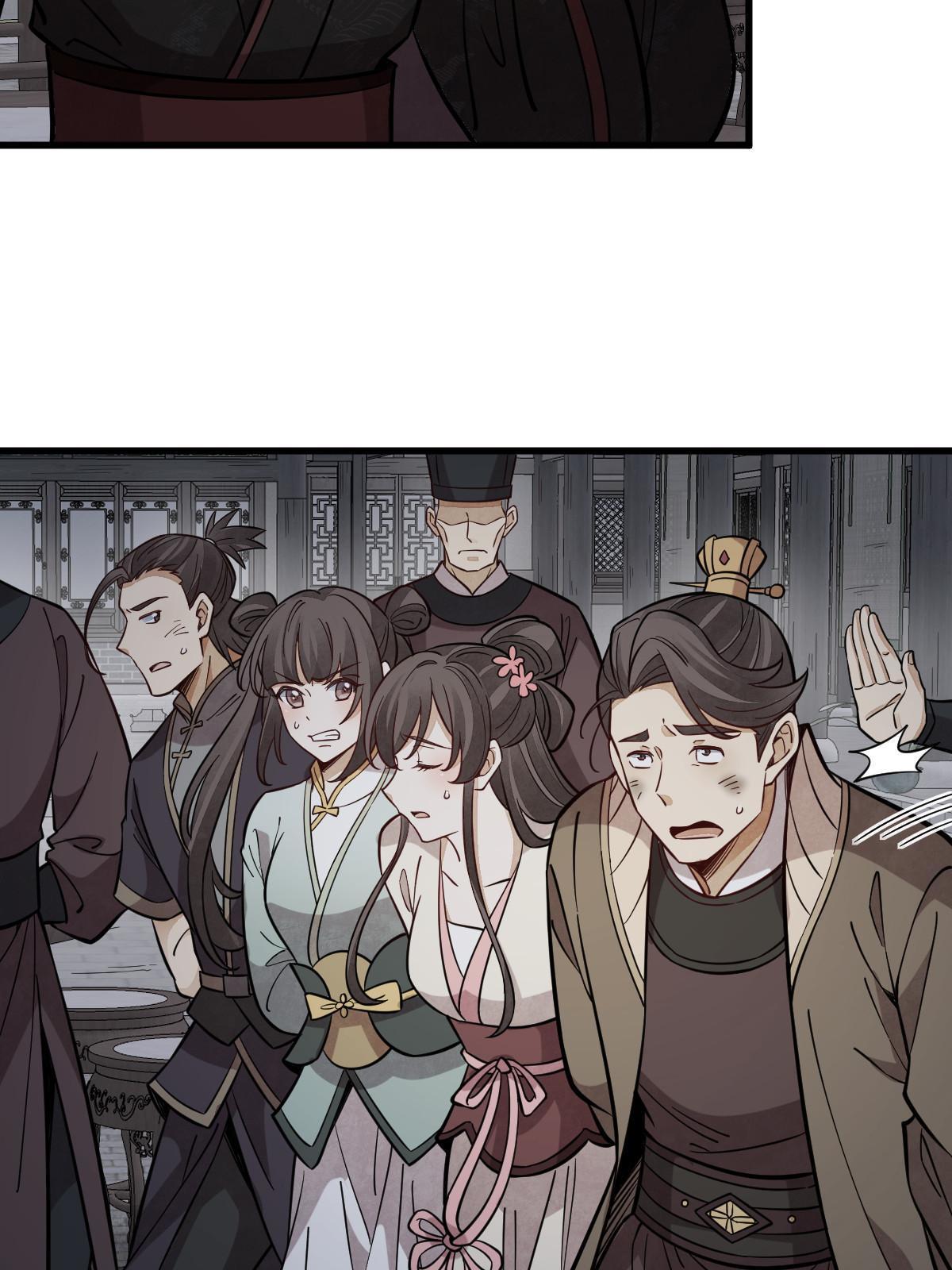 烂柯棋缘合集解说漫画,第172话1图