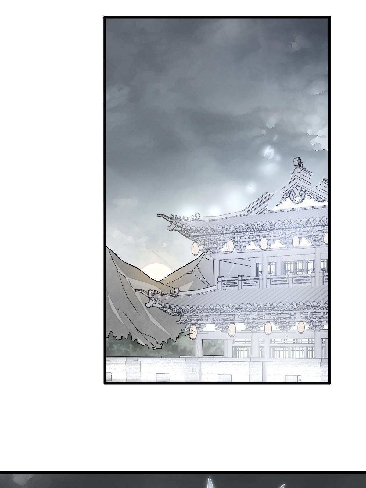 烂柯棋缘漫画全集免费在线漫画,第168话1图