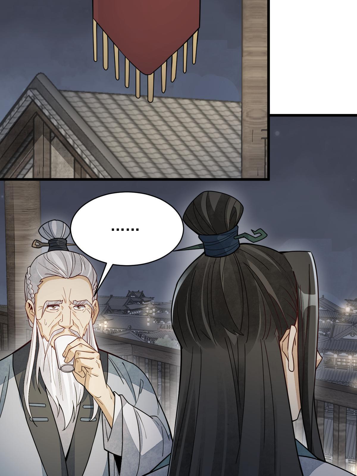 烂柯棋缘漫画全集免费在线漫画,第152话1图