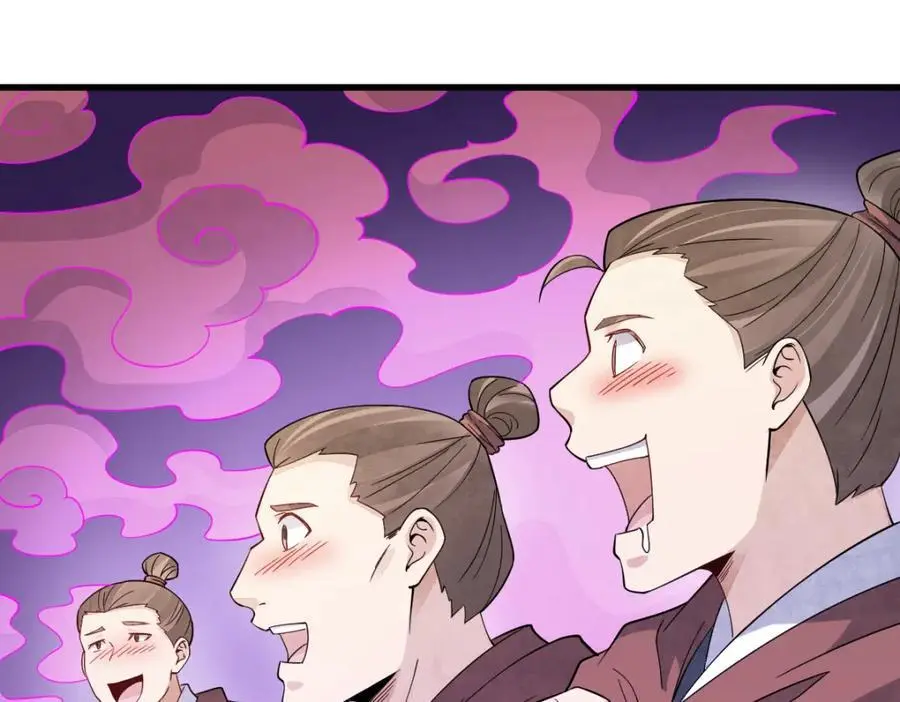 烂柯棋缘漫画全集免费在线漫画,第270话2图