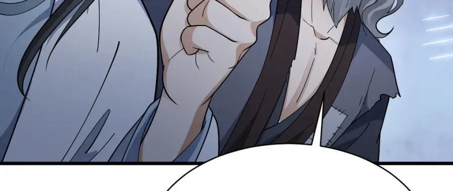 烂柯棋缘漫画全集免费在线漫画,第284话2图