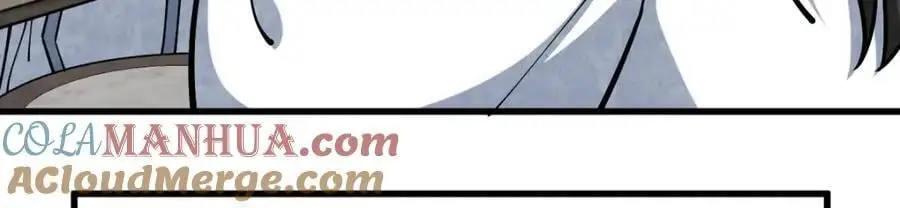 烂柯棋缘漫画全集免费在线漫画,第261话1图