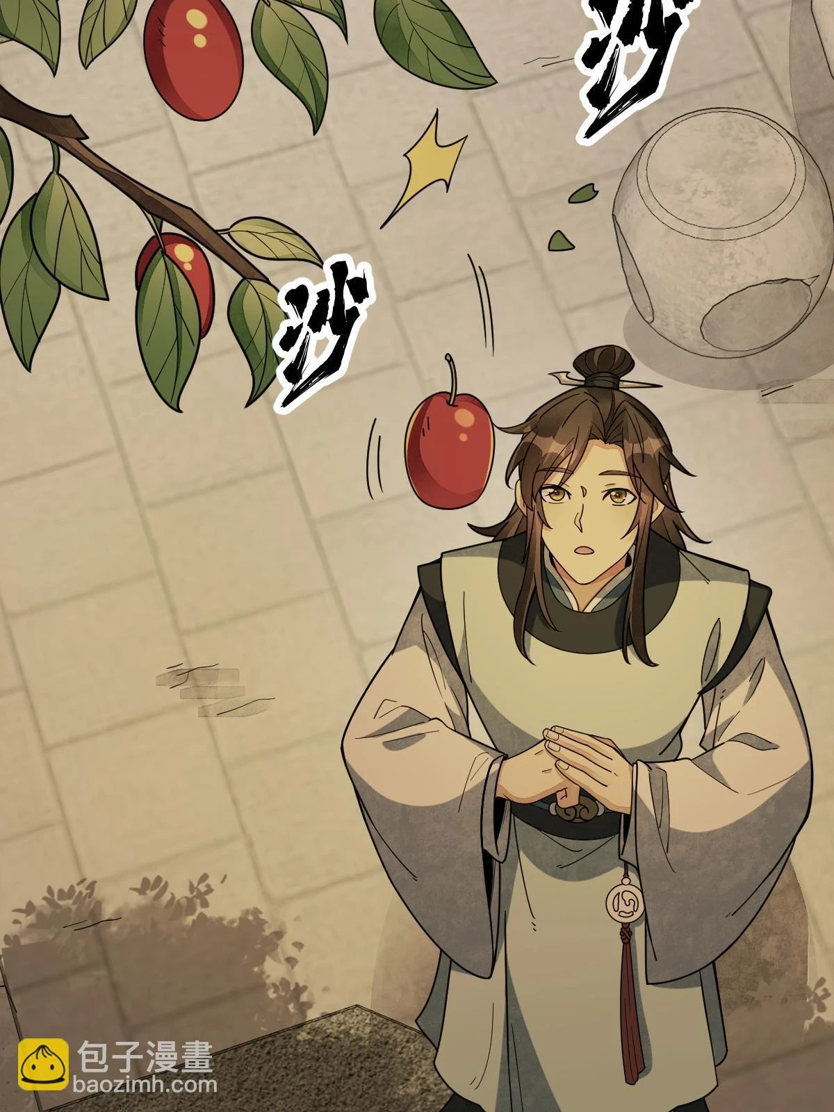 烂柯棋缘合集解说漫画,第192话2图