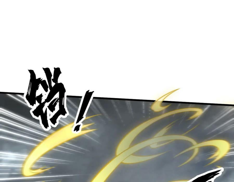 烂柯棋缘合集解说漫画,第209话1图