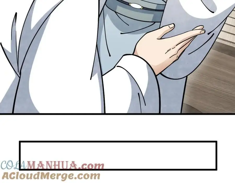烂柯棋缘合集解说漫画,第263话1图