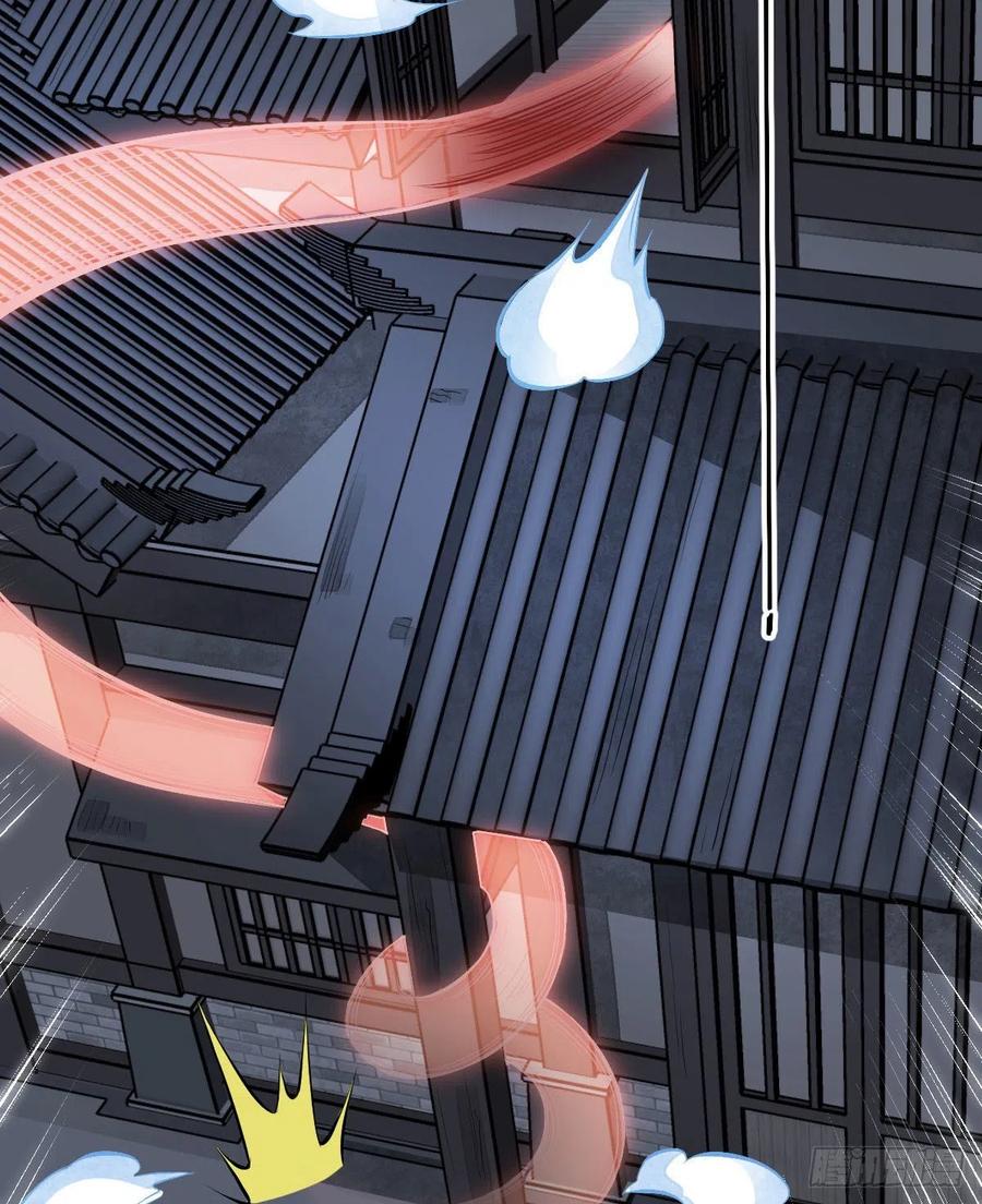 烂柯棋缘起点漫画,第65话1图