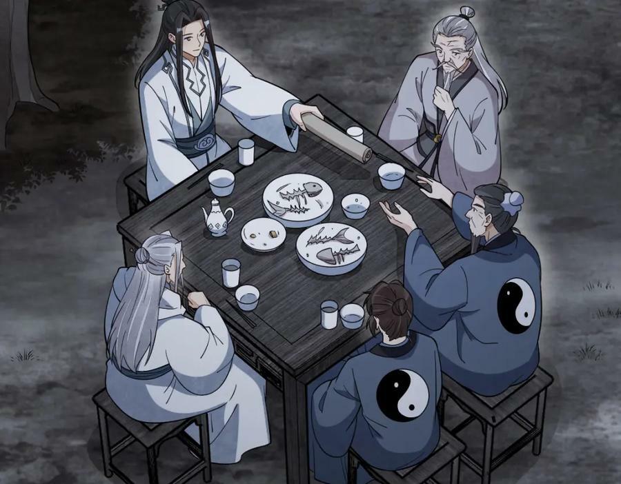 烂柯棋缘漫画全集免费在线漫画,第224话2图