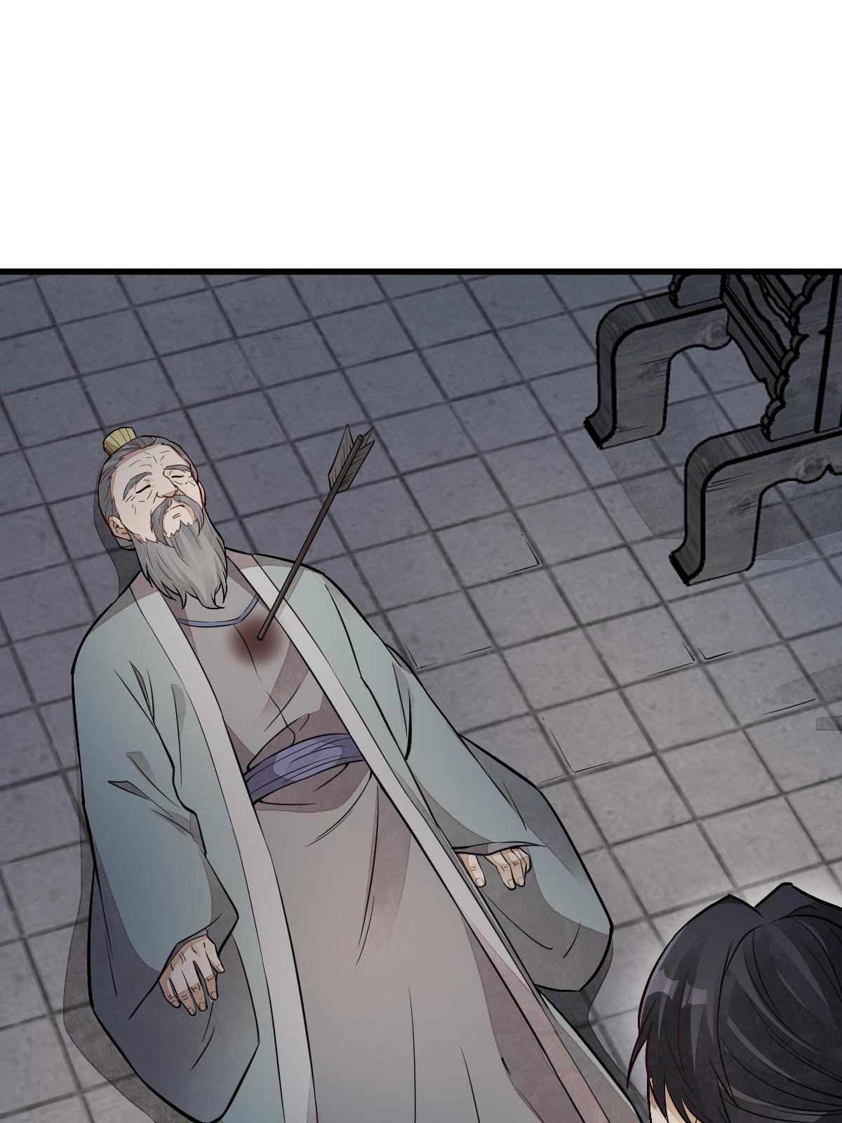 烂柯棋缘漫画全集免费在线漫画,第153话2图