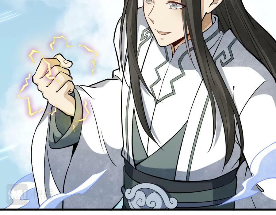 烂柯棋缘漫画全集免费在线漫画,第223话2图