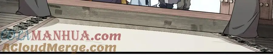 烂柯棋缘漫画全集免费在线漫画,第278话1图