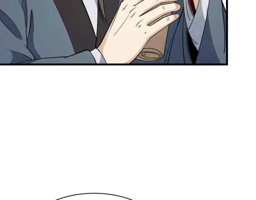烂柯棋缘漫画全集免费在线漫画,第224话2图