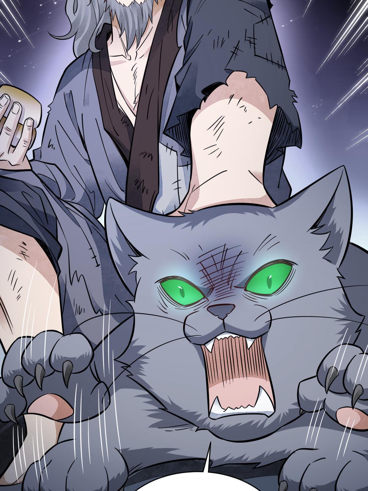 烂柯棋缘漫画全集免费在线漫画,第134话2图