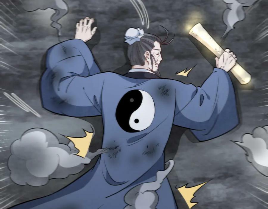 烂柯棋缘合集解说漫画,第225话1图