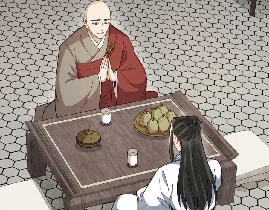 烂柯棋缘合集解说漫画,第217话2图