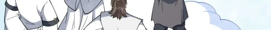 烂柯棋缘漫画全集免费在线漫画,第291话2图
