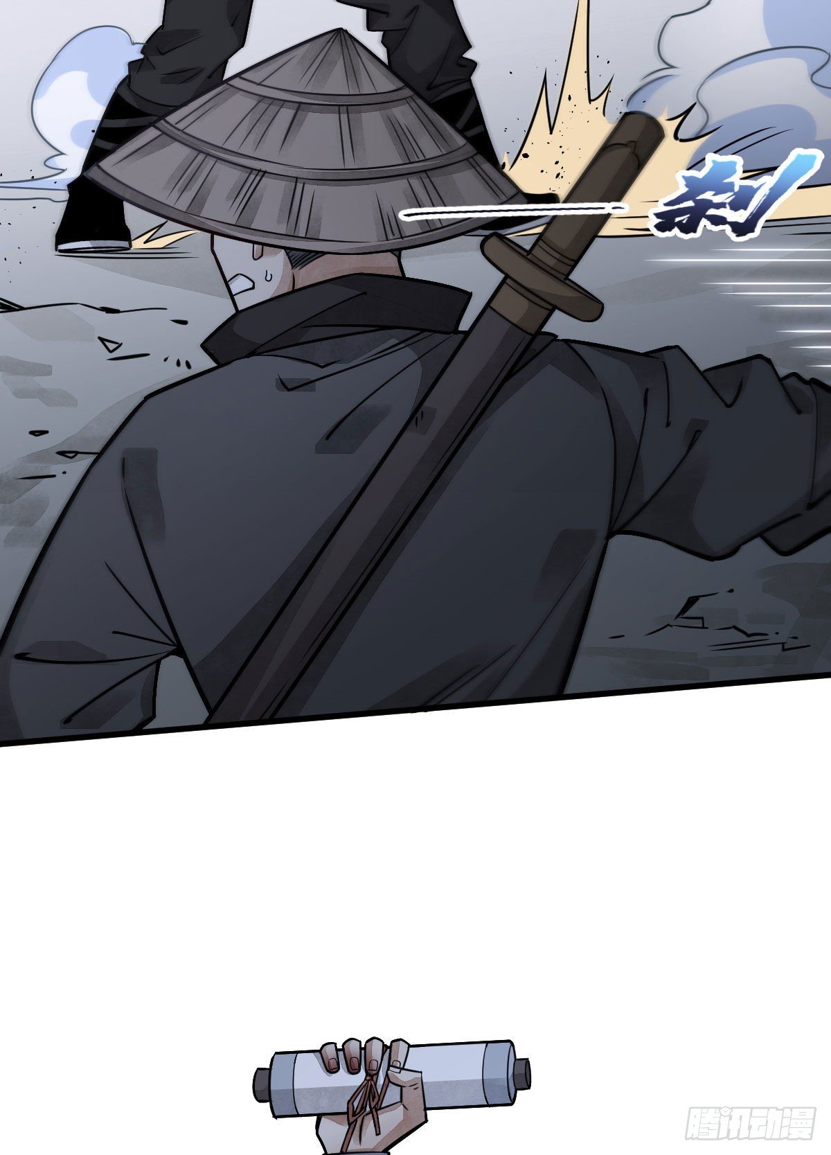 烂柯棋缘漫画全集免费在线漫画,第19话2图