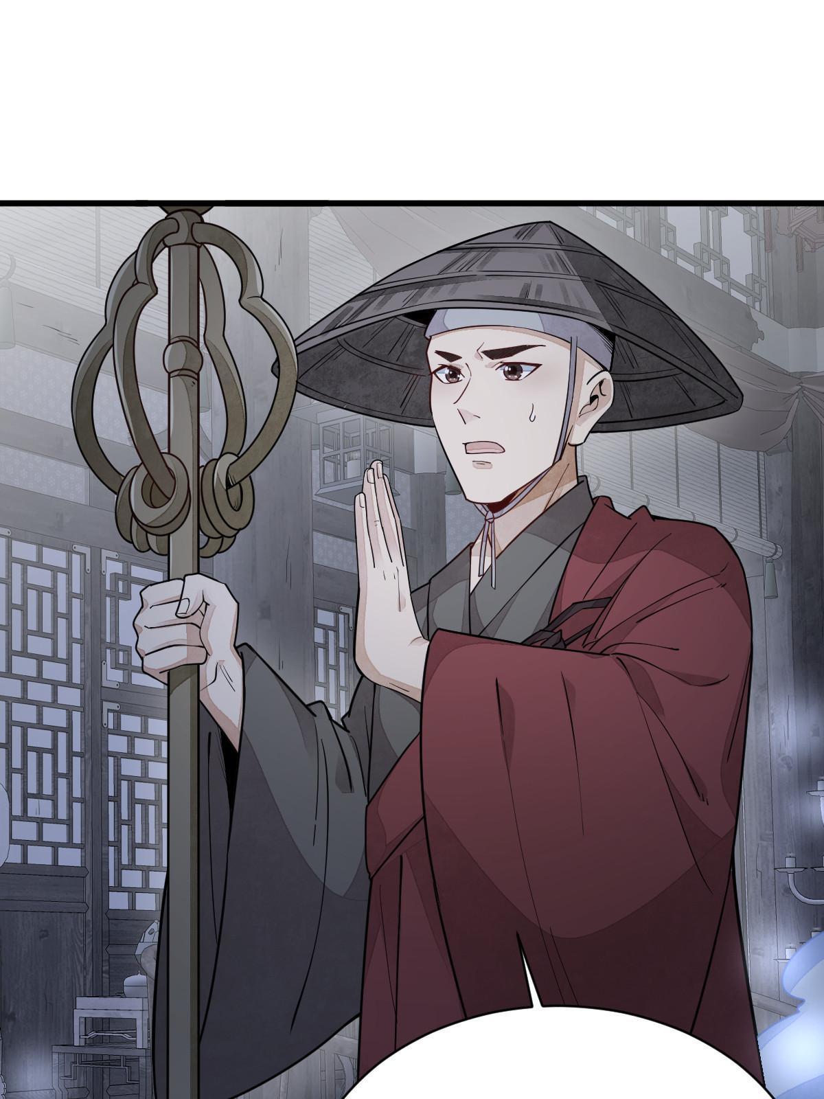 烂柯棋缘漫画全集免费在线漫画,第138话1图