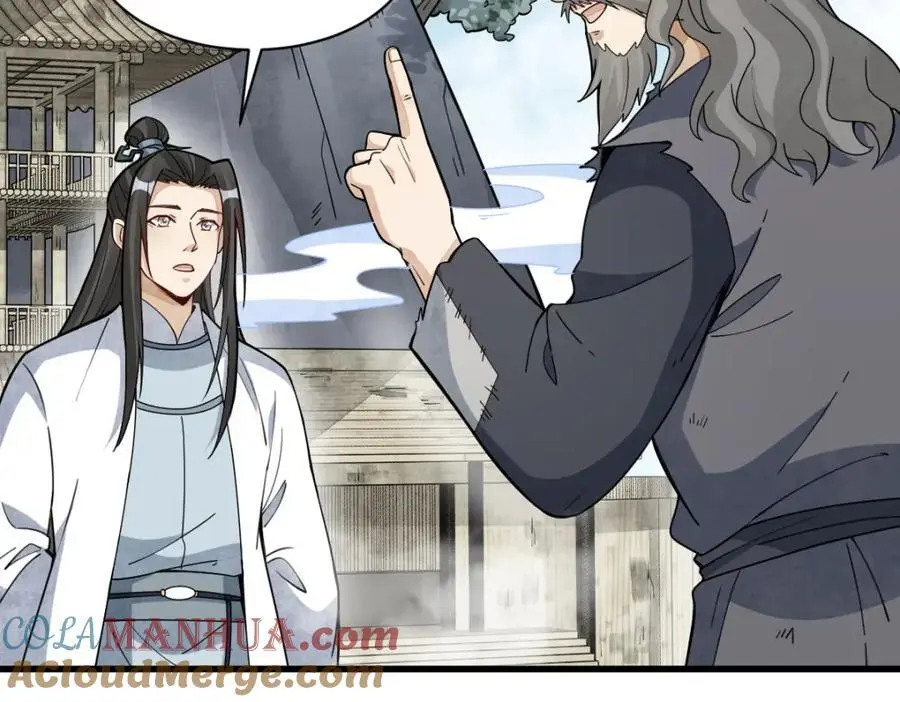 烂柯棋缘漫画全集免费在线漫画,第266话1图
