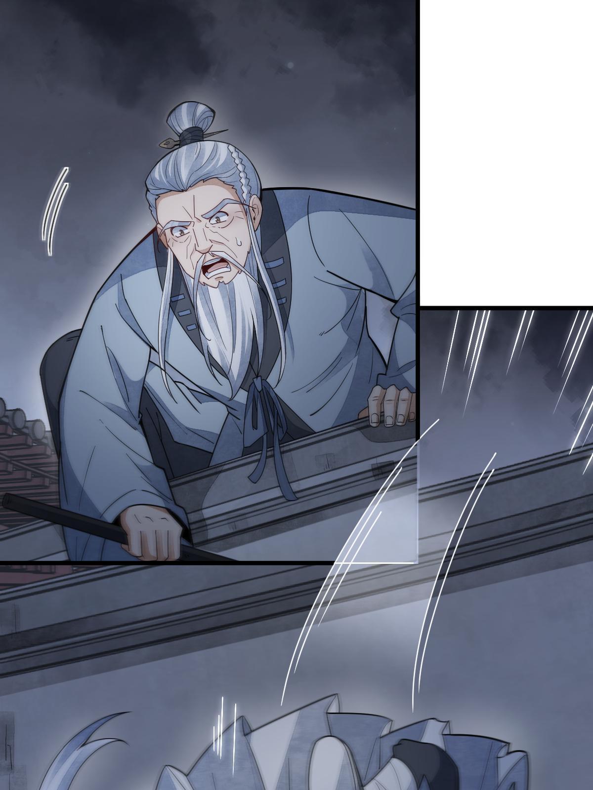 烂柯棋缘漫画全集免费在线漫画,第152话2图