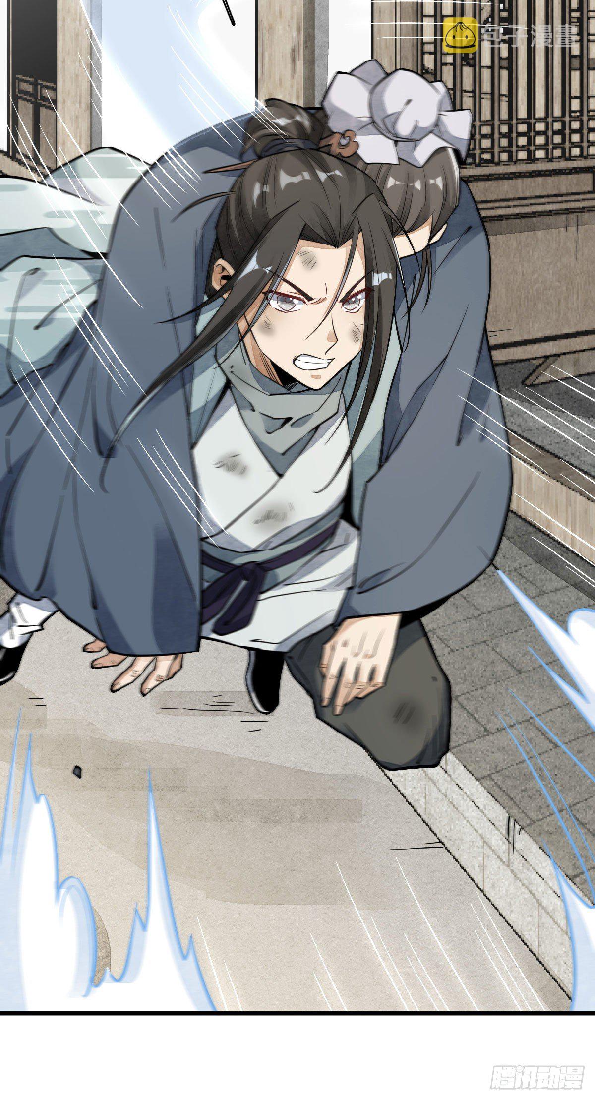 烂柯棋缘漫画全集免费在线漫画,第36话1图