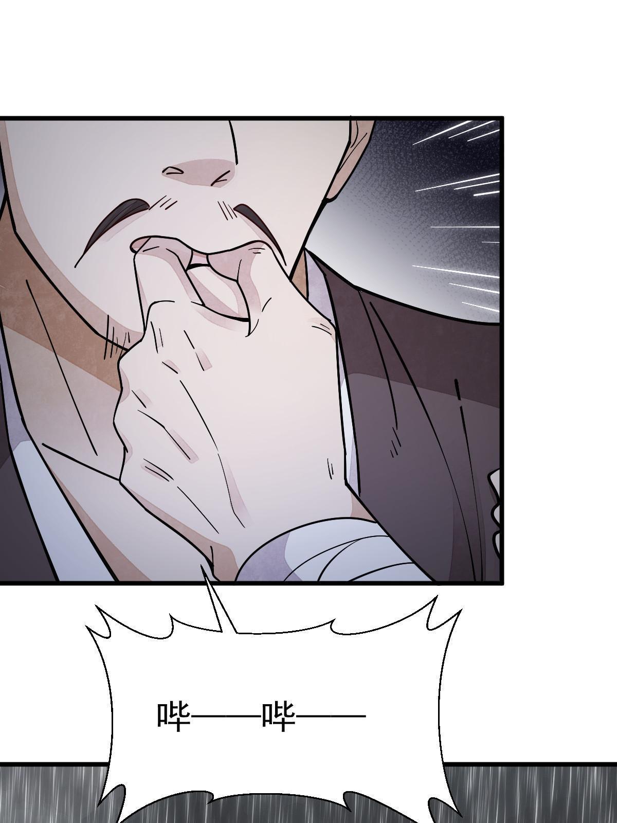 烂柯棋缘漫画全集免费在线漫画,第158话1图