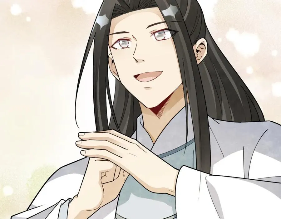 烂柯棋缘漫画全集免费在线漫画,第291话1图