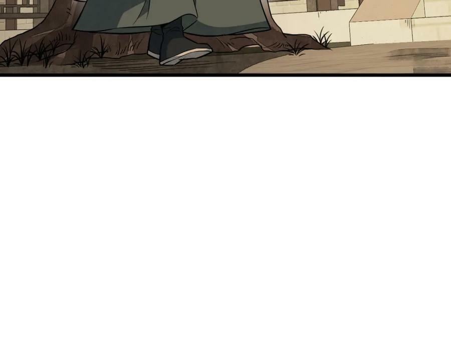 烂柯棋缘起点漫画,第228话1图