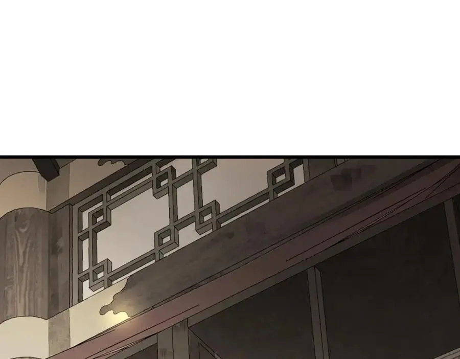 烂柯棋缘漫画全集免费在线漫画,第278话2图