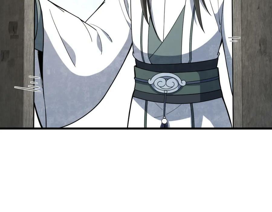 烂柯棋缘漫画全集免费在线漫画,第227话2图