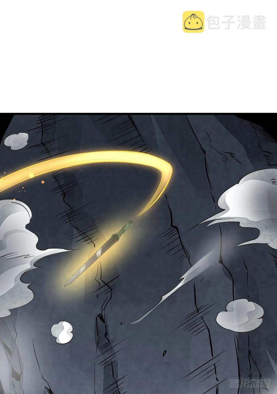 烂柯棋缘合集解说漫画,第69话1图