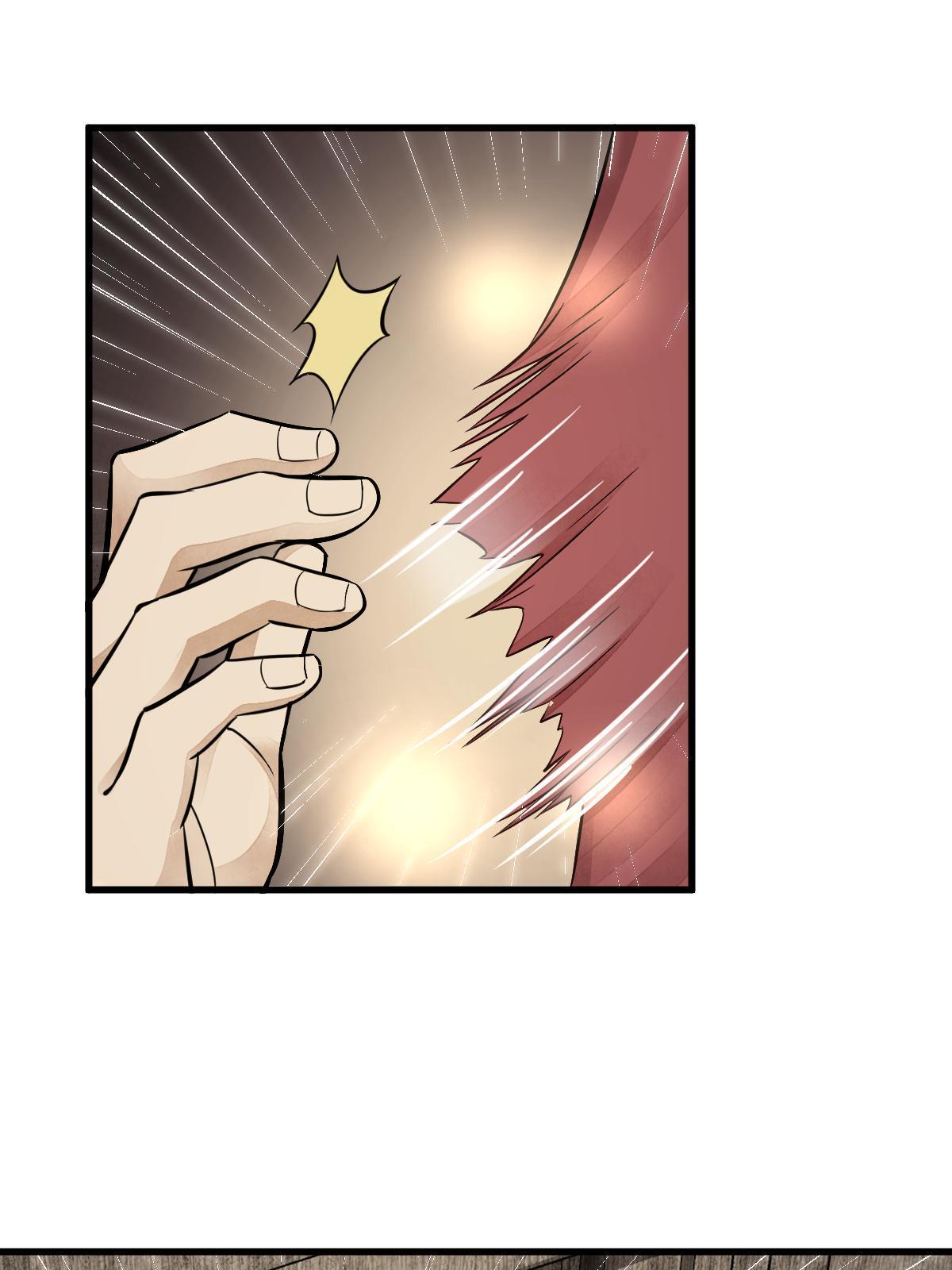 烂柯棋缘漫画全集免费在线漫画,第183话2图