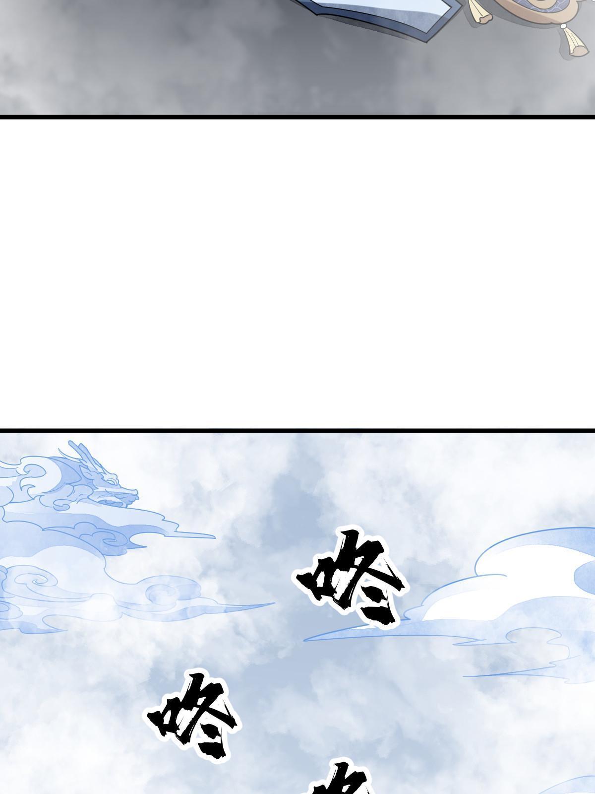 烂柯棋缘漫画全集免费在线漫画,第186话2图