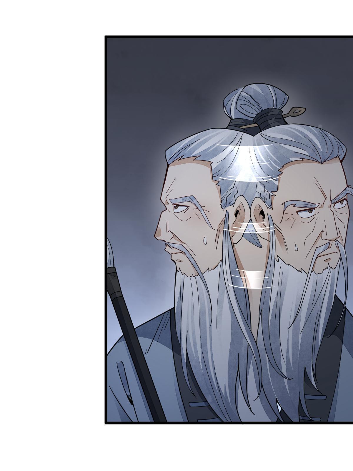 烂柯棋缘漫画全集免费在线漫画,第152话2图
