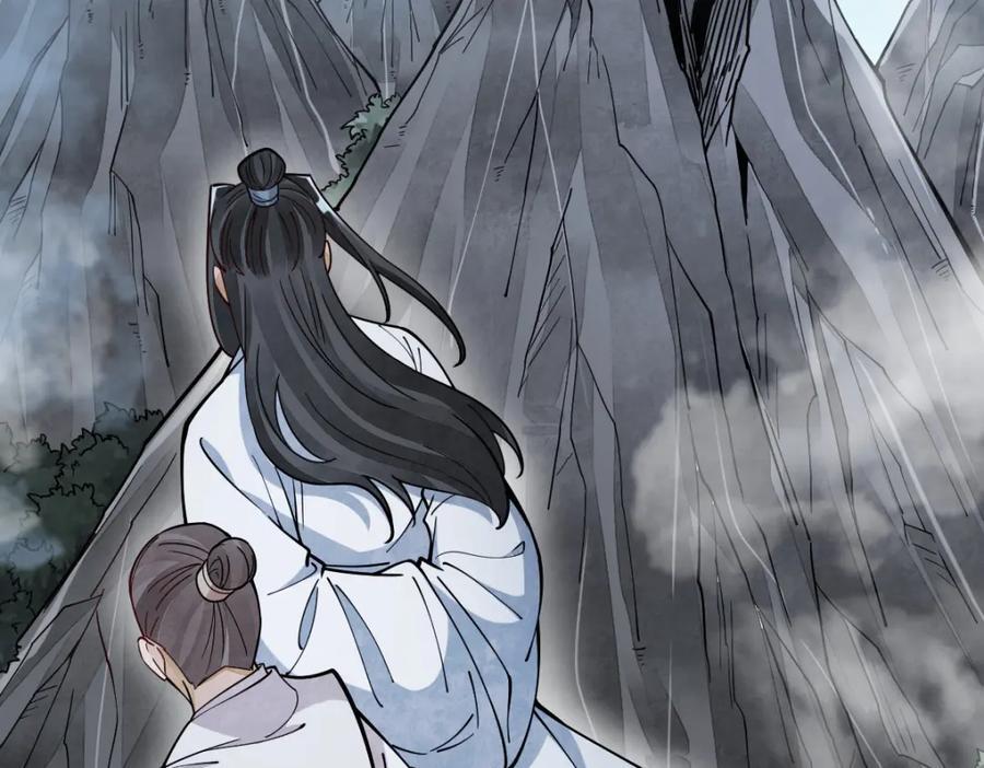 烂柯棋缘漫画全集免费在线漫画,第246话2图