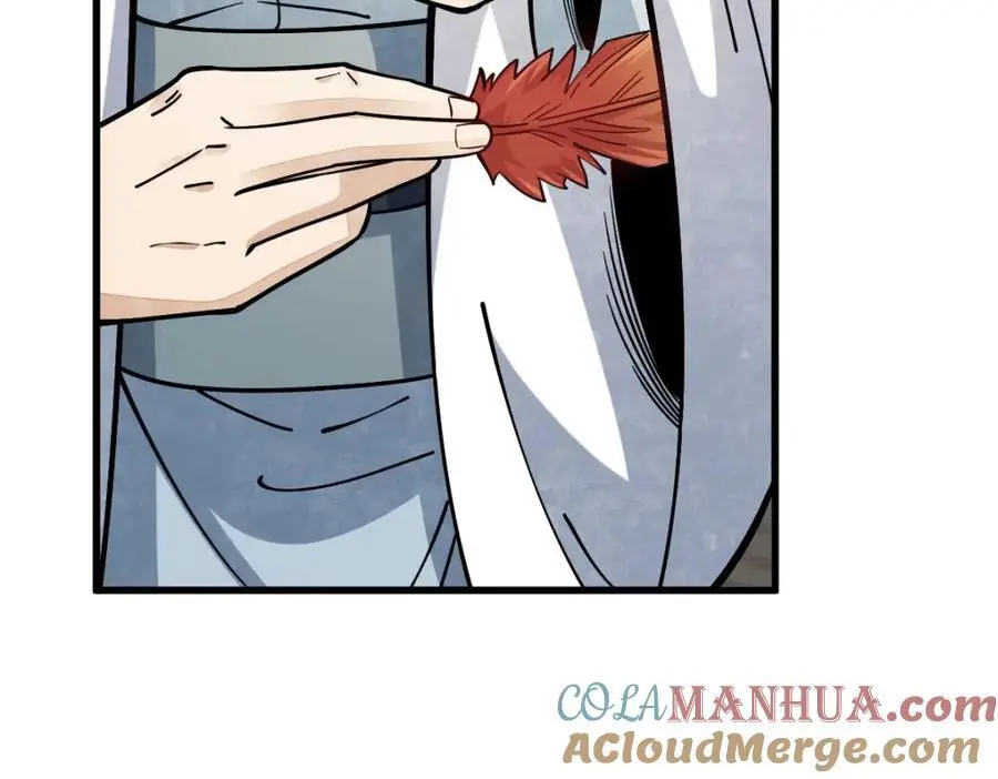 烂柯棋缘漫画全集免费在线漫画,第261话1图