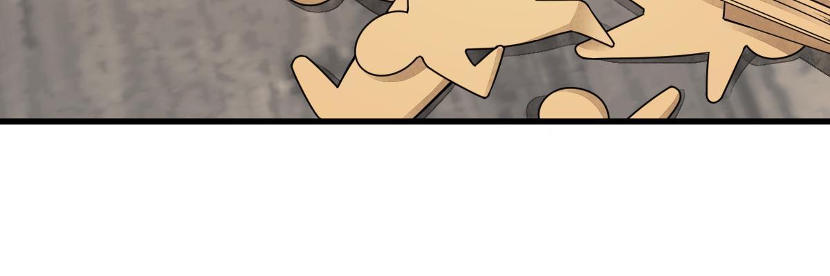 烂柯棋缘漫画全集免费在线漫画,第155话2图