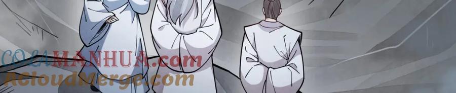 烂柯棋缘漫画全集免费在线漫画,第246话1图
