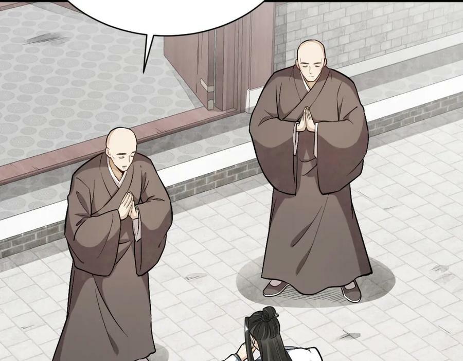 烂柯棋缘漫画全集免费在线漫画,第216话2图
