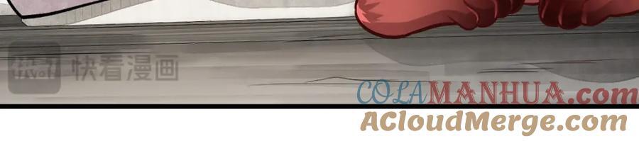 烂柯棋缘漫画全集免费在线漫画,第243话1图