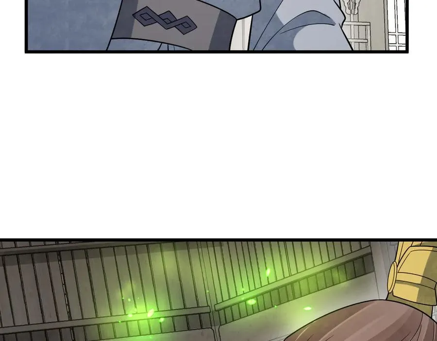 烂柯棋缘合集解说漫画,第301话2图