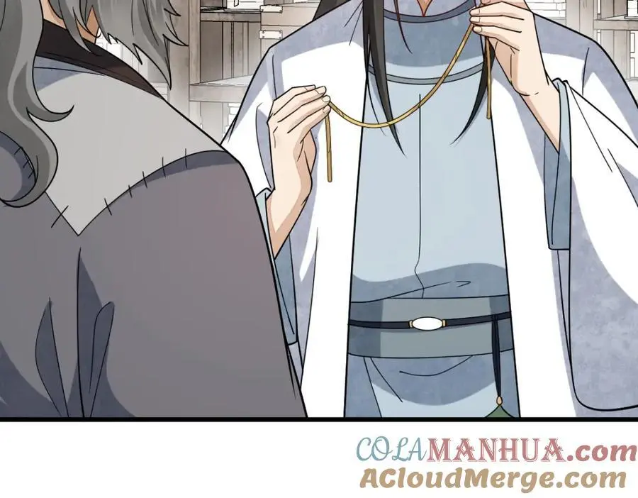 烂柯棋缘漫画全集免费在线漫画,第278话1图