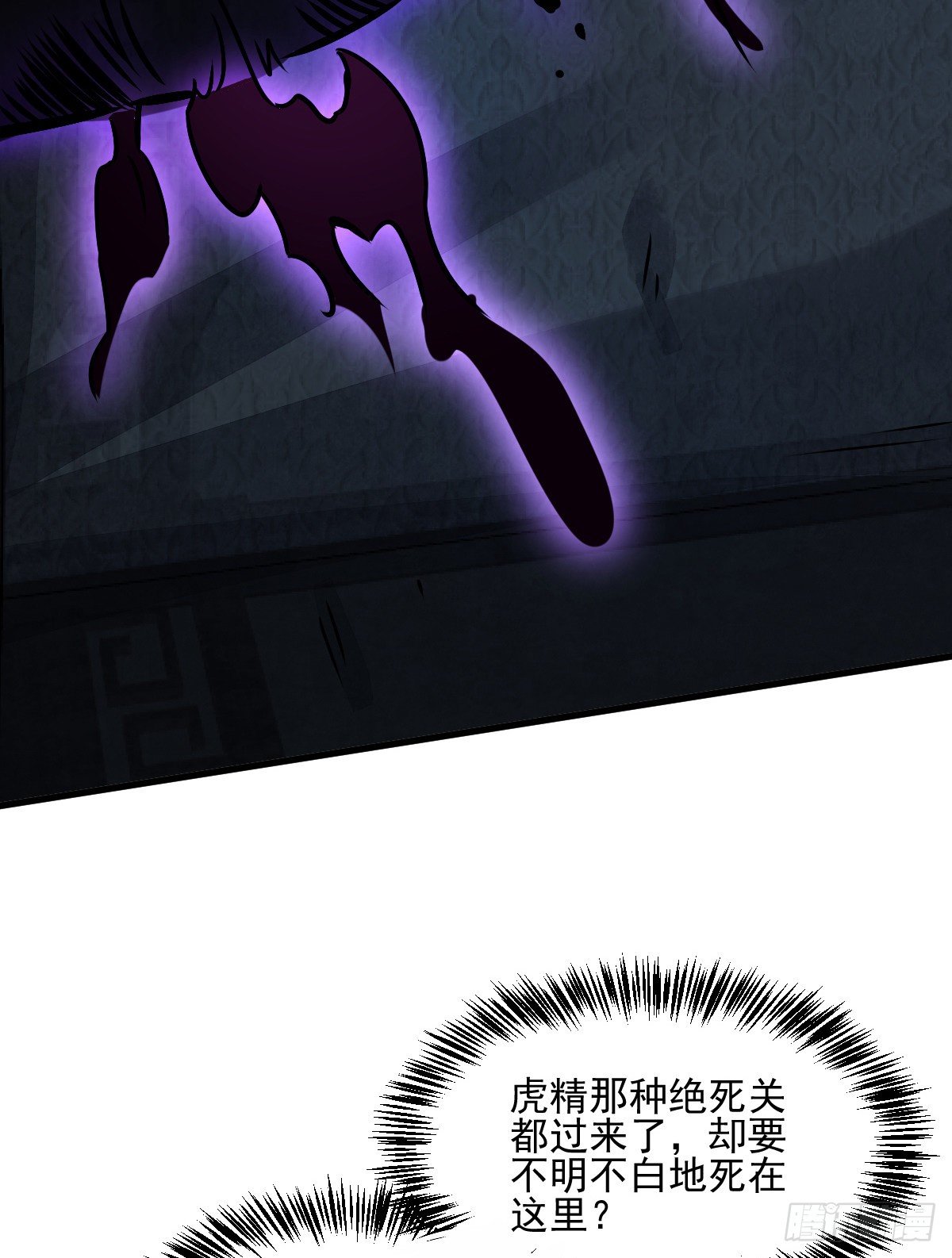 烂柯棋缘漫画全集免费在线漫画,第9话1图