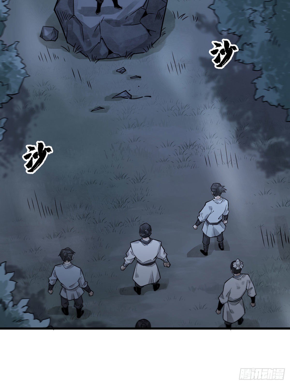 烂柯棋缘漫画全集免费在线漫画,第19话1图