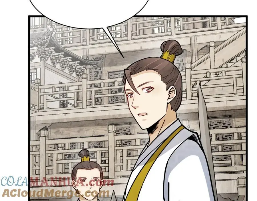 烂柯棋缘合集解说漫画,第263话1图