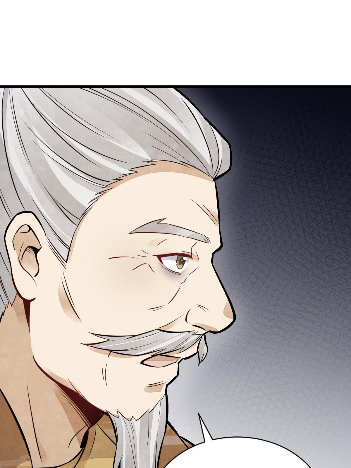 烂柯棋缘漫画全集免费在线漫画,第148话2图