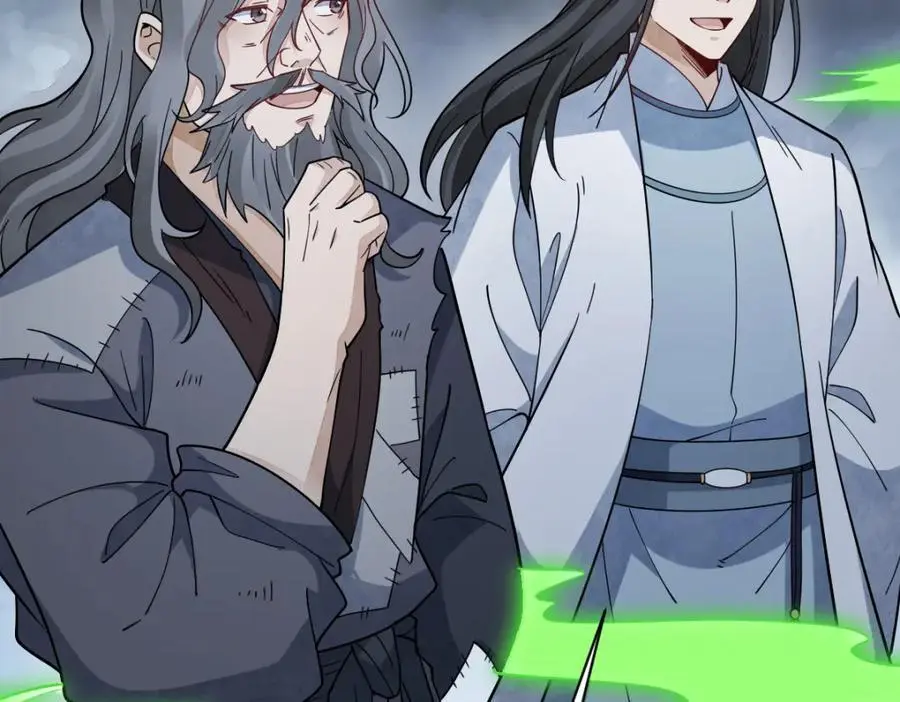 烂柯棋缘漫画全集免费在线漫画,第268话2图